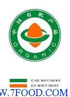 有機(jī)食品認(rèn)證咨詢(xún) 信息技術(shù)在食品科技網(wǎng)中的服務(wù)價(jià)值