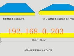 鄭州優(yōu)質(zhì)凈化彩鋼板選購(gòu)指南 廠家、價(jià)格與信息技術(shù)咨詢(xún)服務(wù)解析